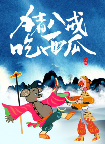 亚洲国产成人91精品